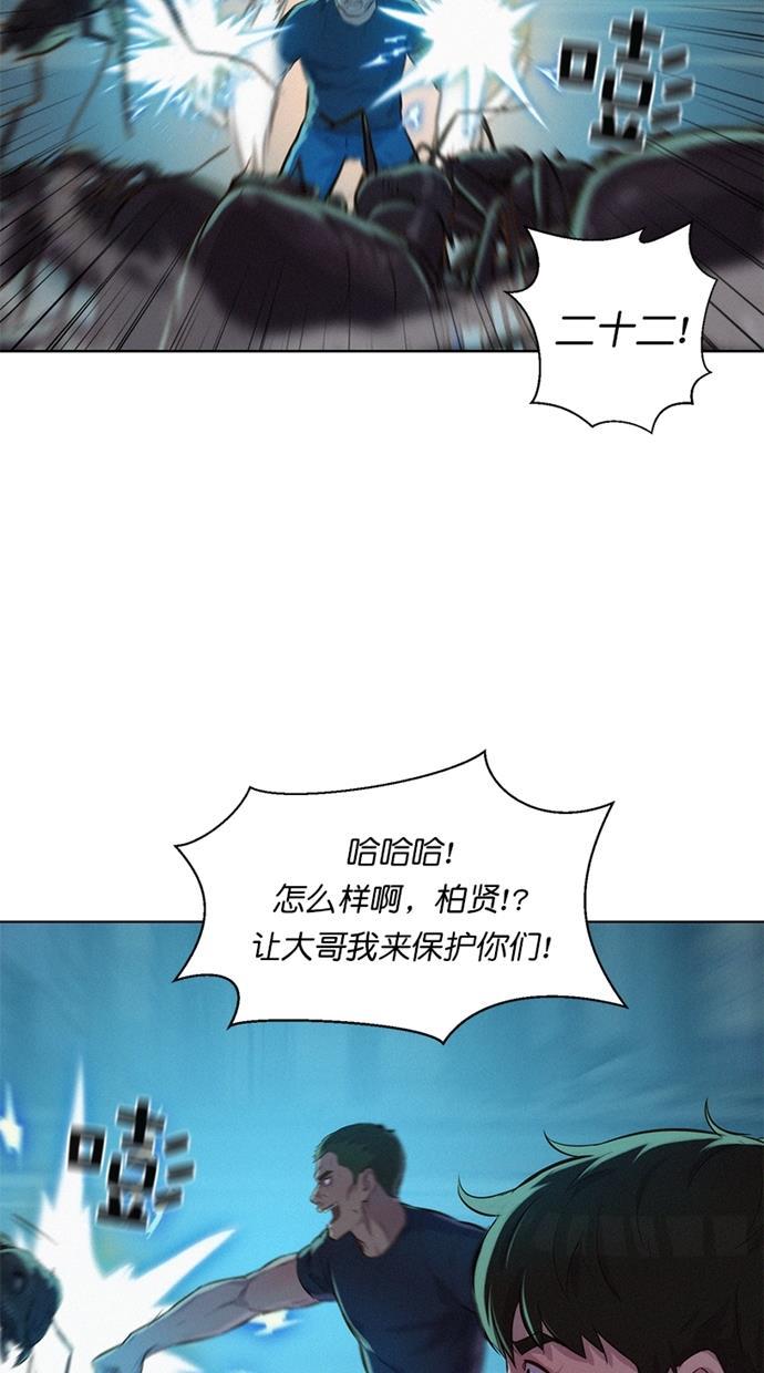 凌乱的漫画铺韩漫全集-第16话无删减无遮挡章节图片 