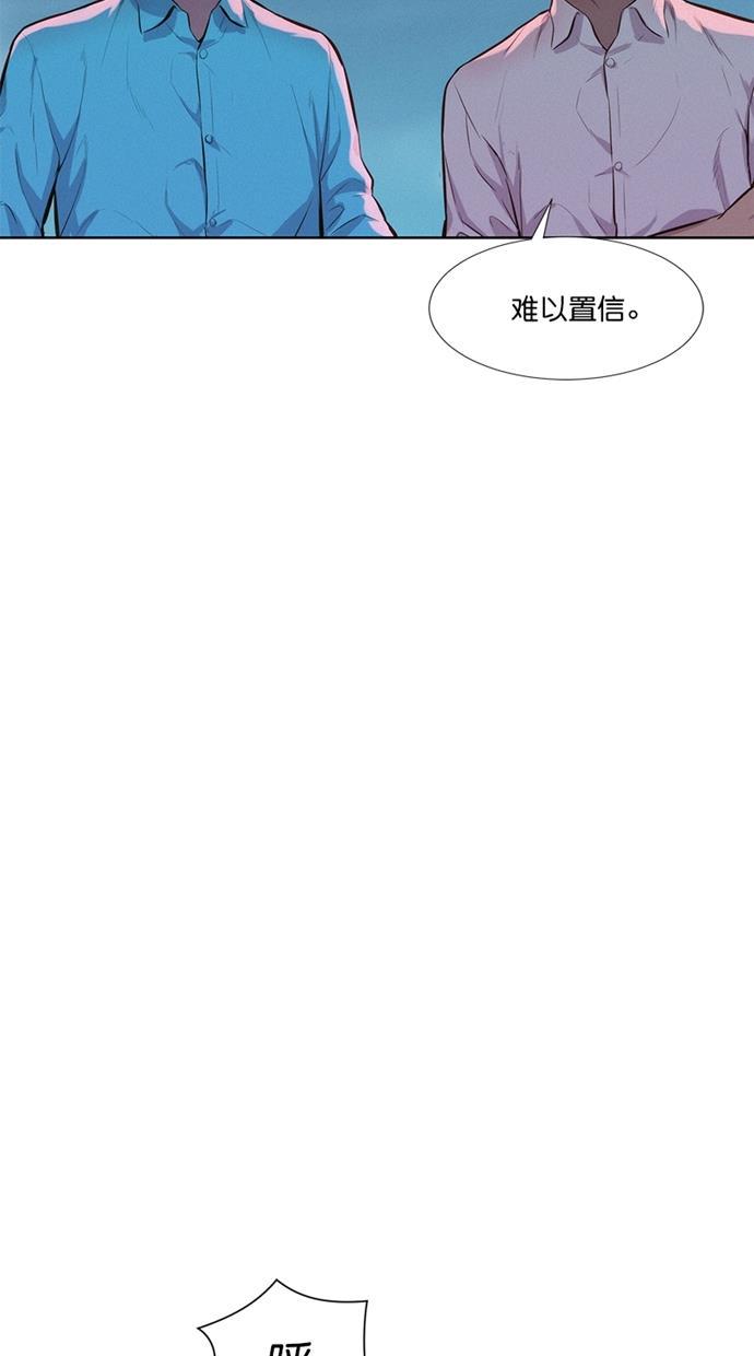 凌乱的漫画铺韩漫全集-第16话无删减无遮挡章节图片 