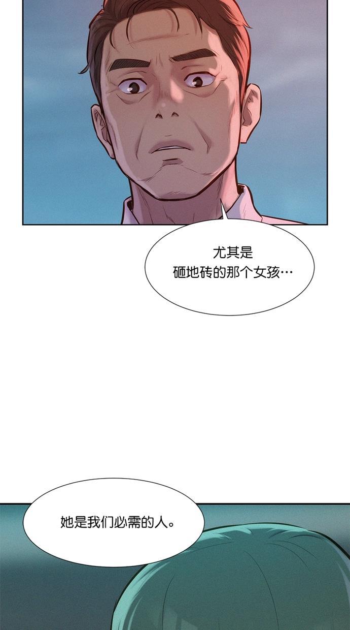 凌乱的漫画铺韩漫全集-第16话无删减无遮挡章节图片 