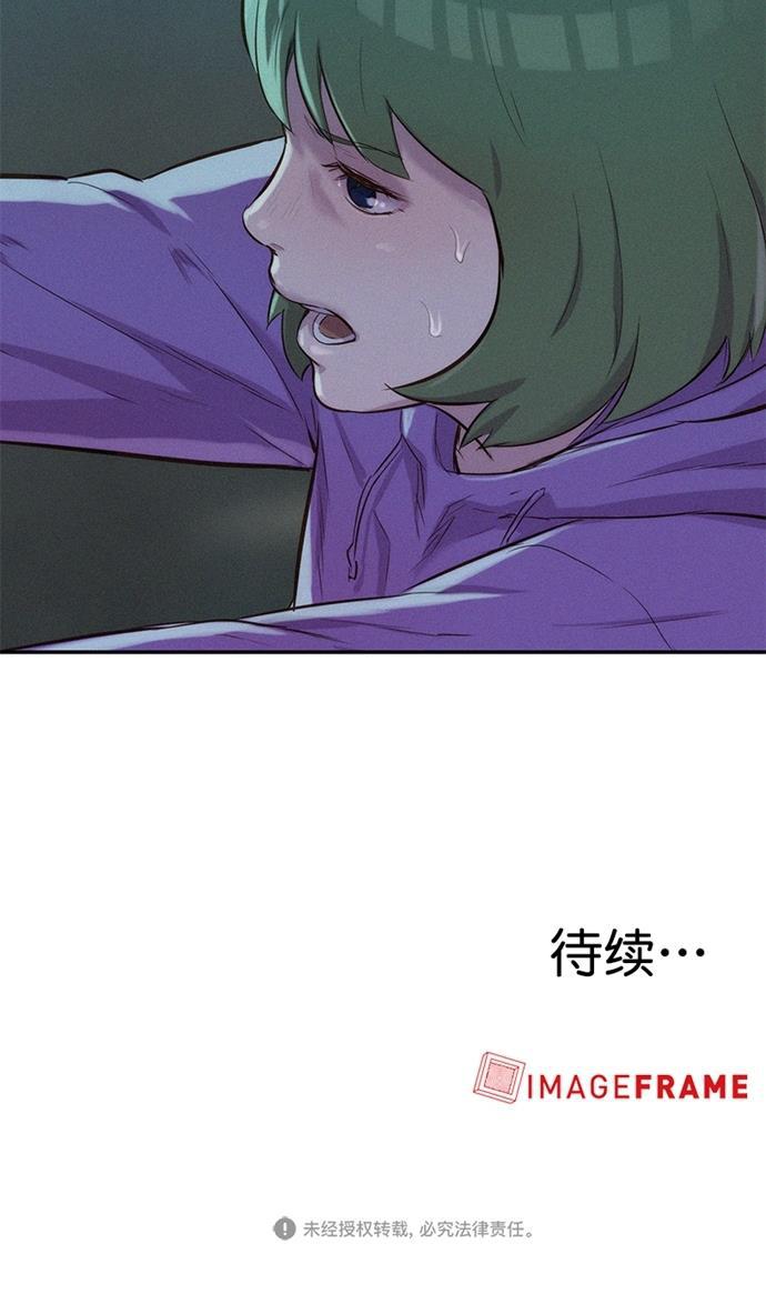 凌乱的漫画铺韩漫全集-第16话无删减无遮挡章节图片 