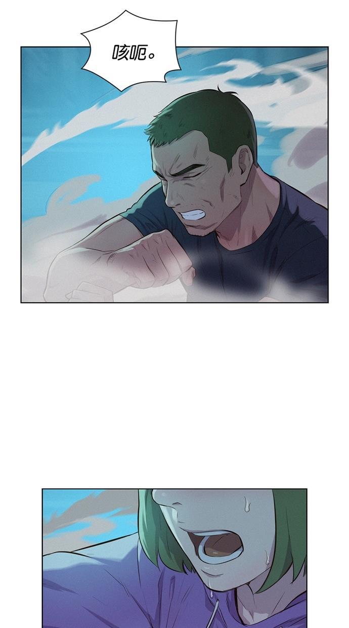 凌乱的漫画铺韩漫全集-第17话无删减无遮挡章节图片 