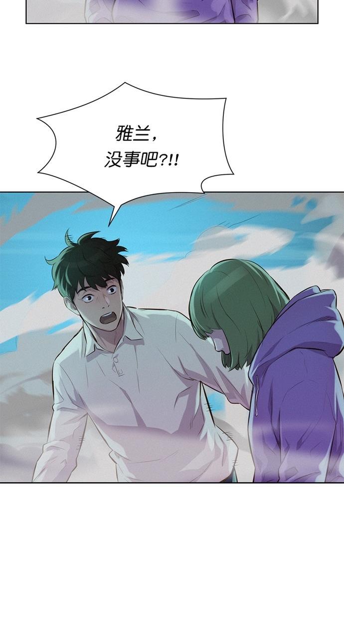 凌乱的漫画铺韩漫全集-第17话无删减无遮挡章节图片 