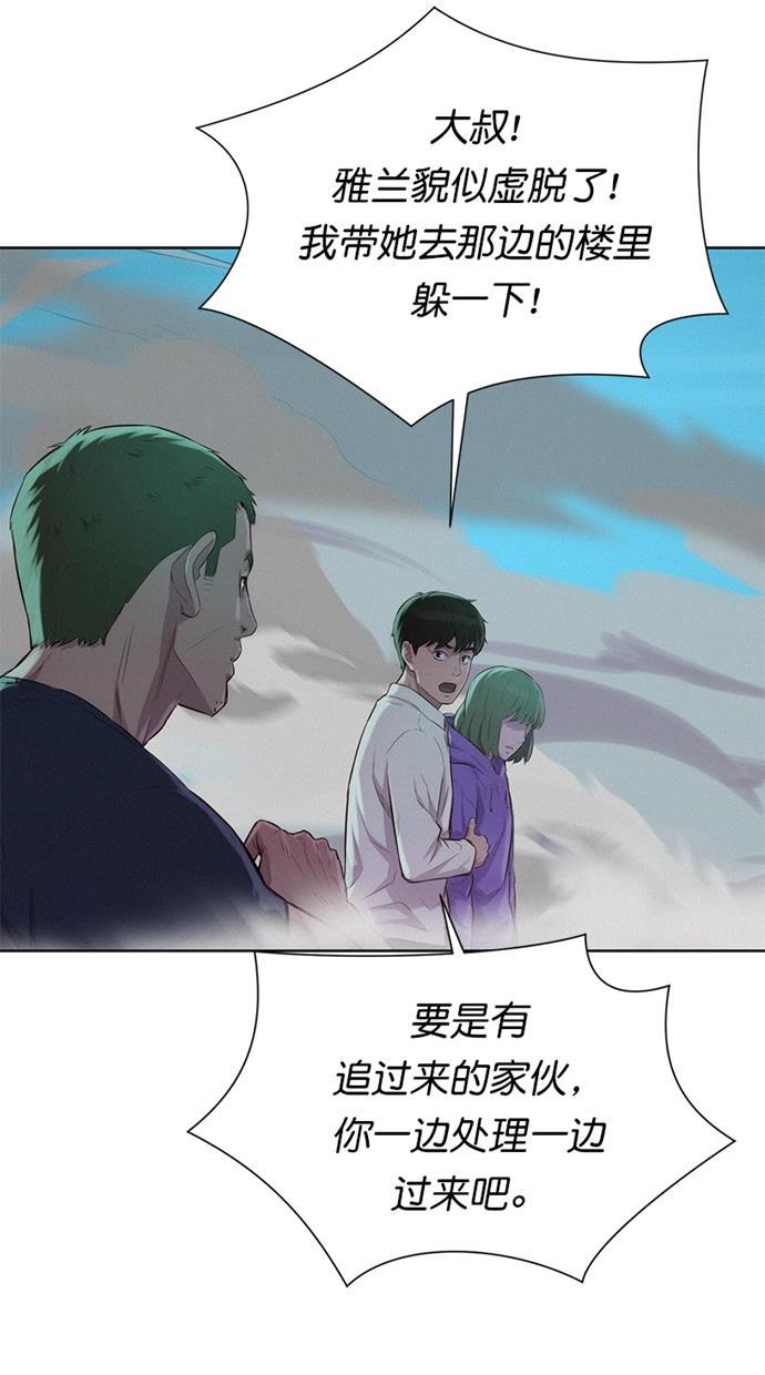 凌乱的漫画铺韩漫全集-第17话无删减无遮挡章节图片 