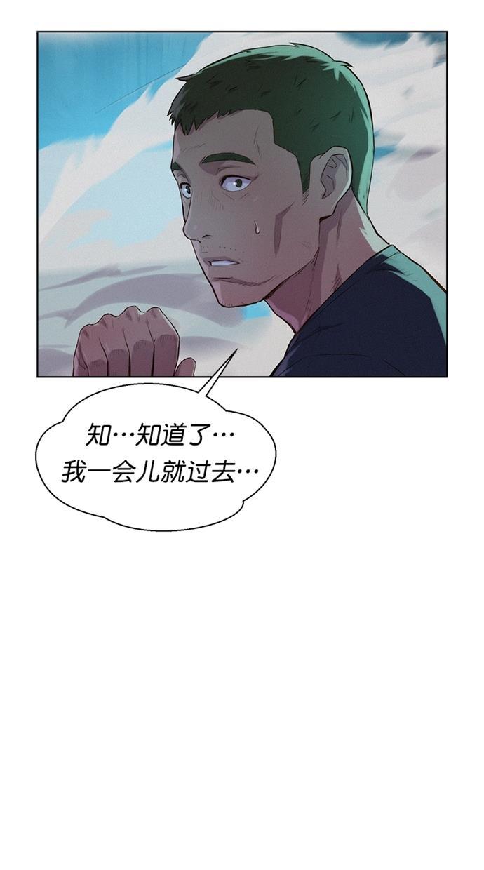 凌乱的漫画铺韩漫全集-第17话无删减无遮挡章节图片 