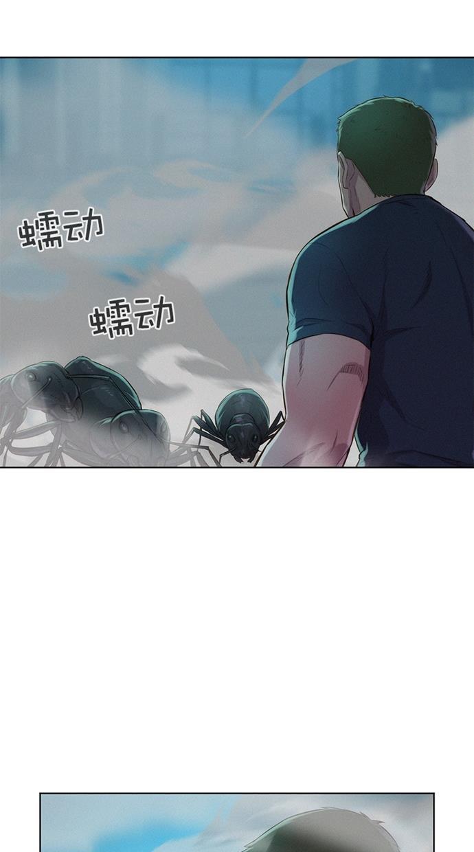 凌乱的漫画铺韩漫全集-第17话无删减无遮挡章节图片 