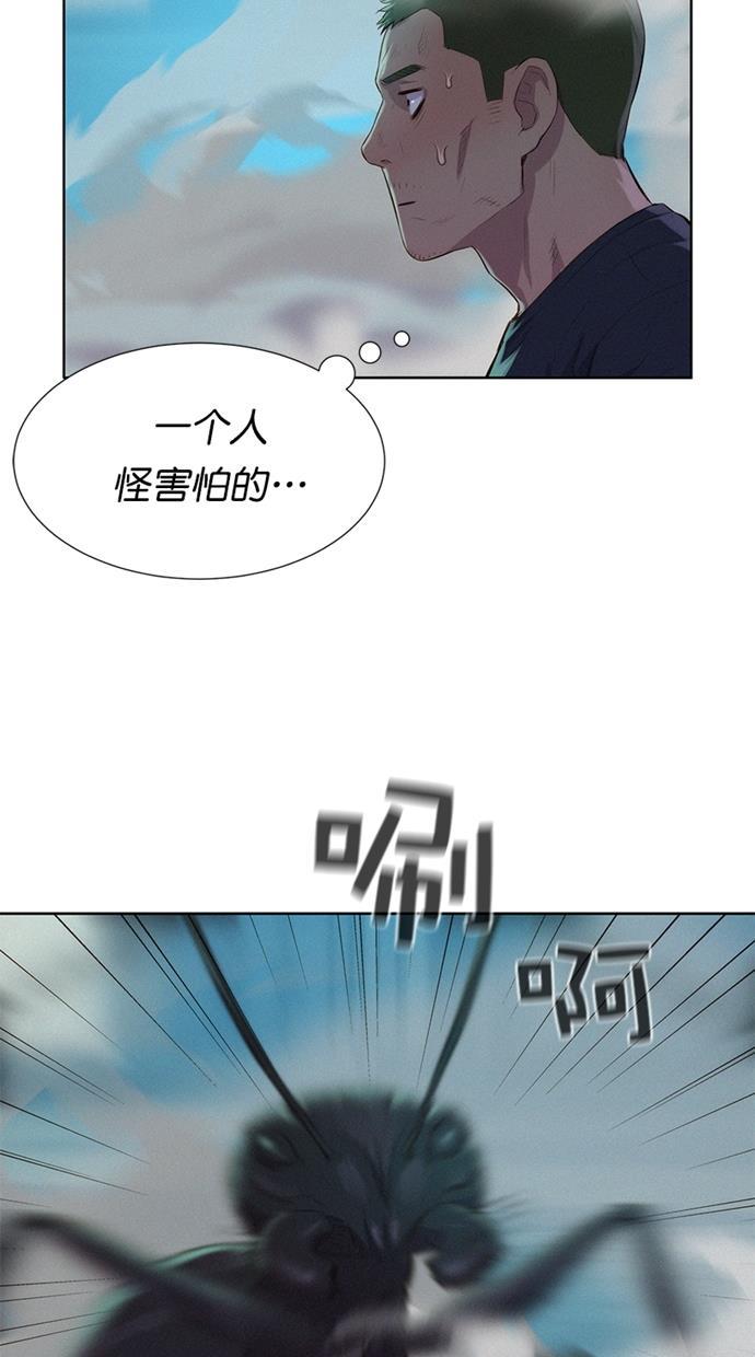 凌乱的漫画铺韩漫全集-第17话无删减无遮挡章节图片 