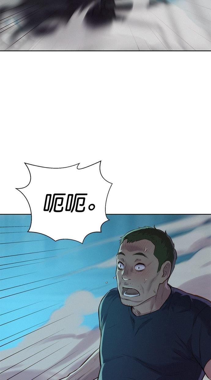 凌乱的漫画铺韩漫全集-第17话无删减无遮挡章节图片 