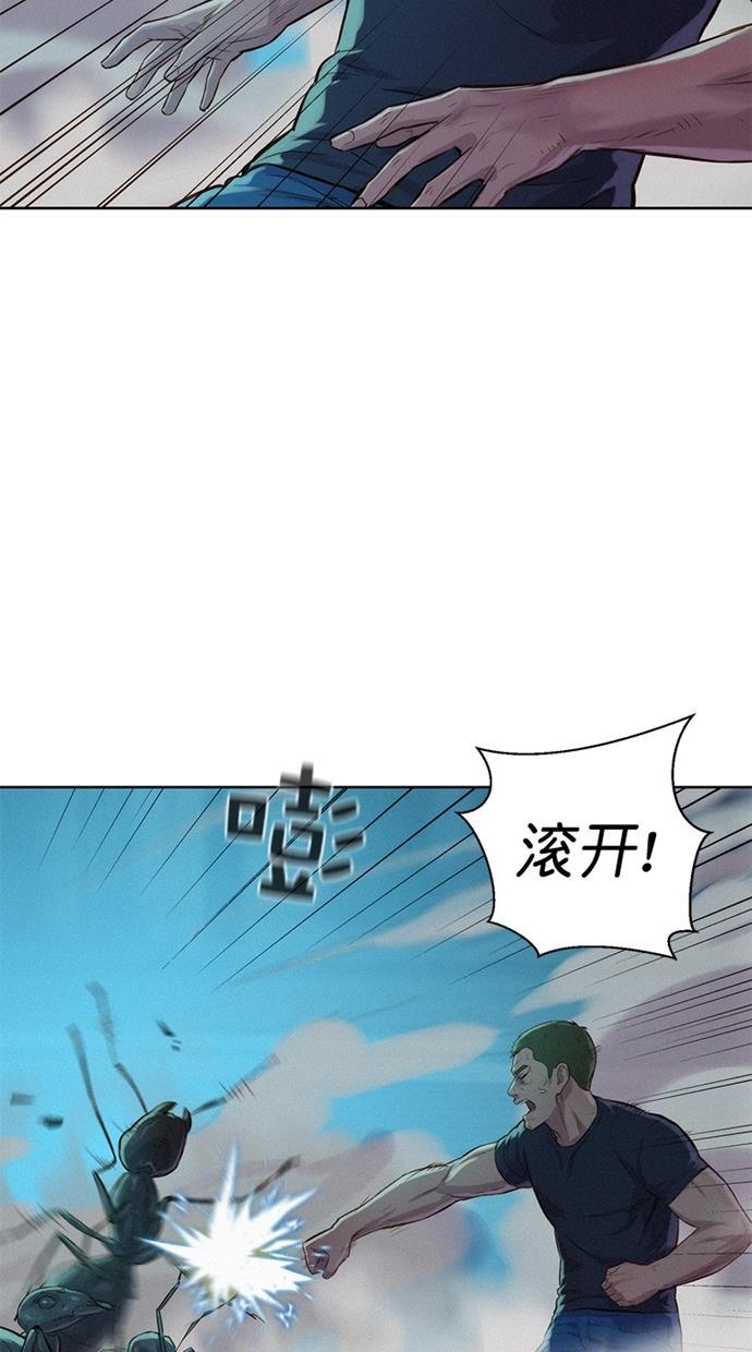凌乱的漫画铺韩漫全集-第17话无删减无遮挡章节图片 