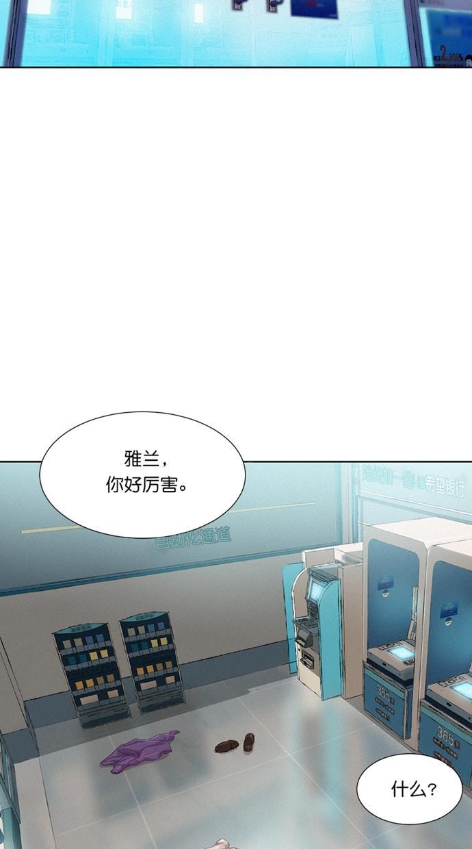 凌乱的漫画铺韩漫全集-第17话无删减无遮挡章节图片 