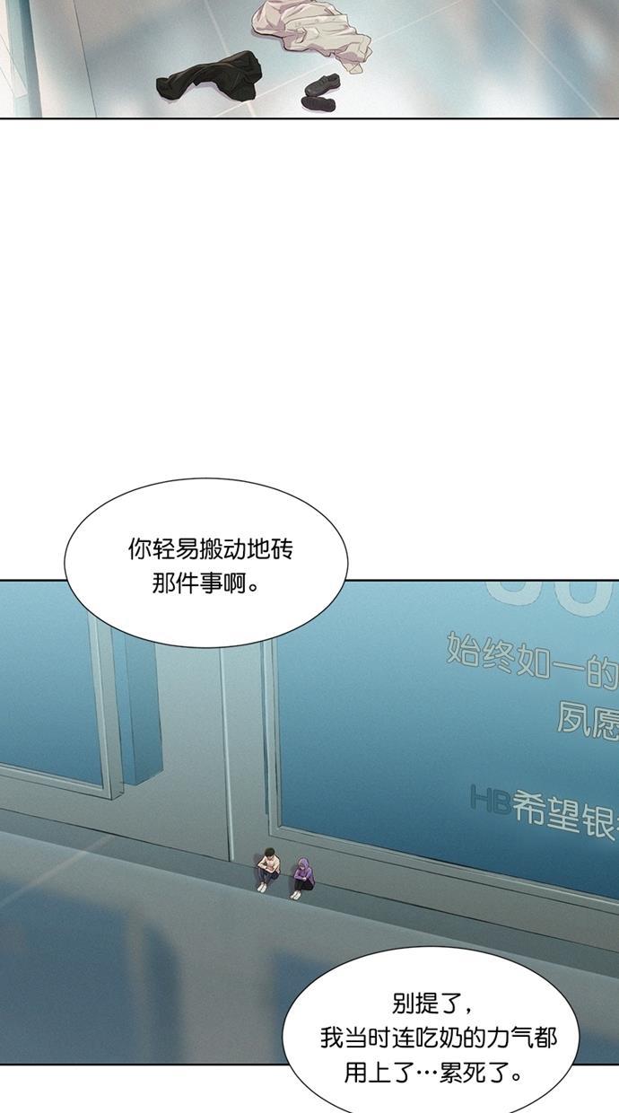 凌乱的漫画铺韩漫全集-第17话无删减无遮挡章节图片 