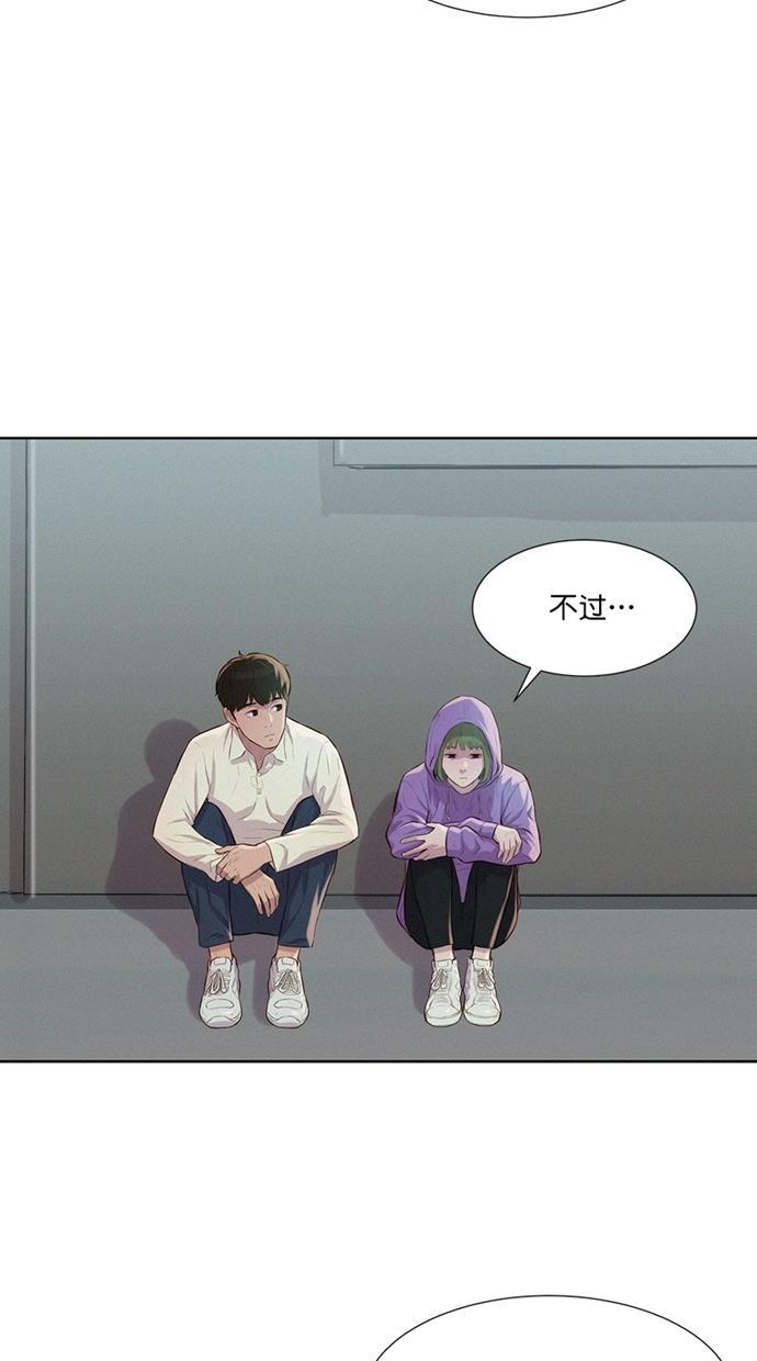 凌乱的漫画铺韩漫全集-第17话无删减无遮挡章节图片 
