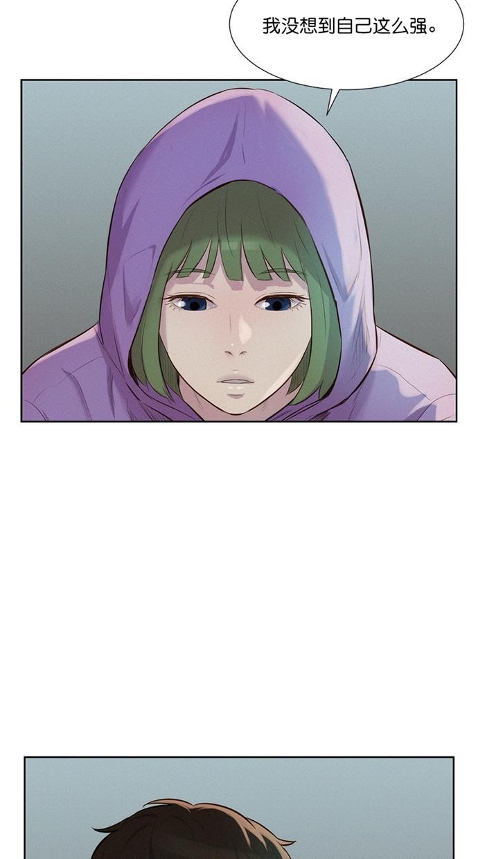 凌乱的漫画铺韩漫全集-第17话无删减无遮挡章节图片 
