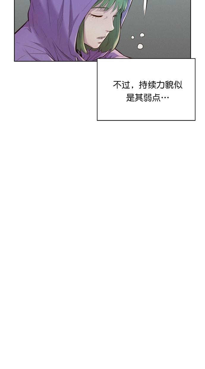 凌乱的漫画铺韩漫全集-第17话无删减无遮挡章节图片 