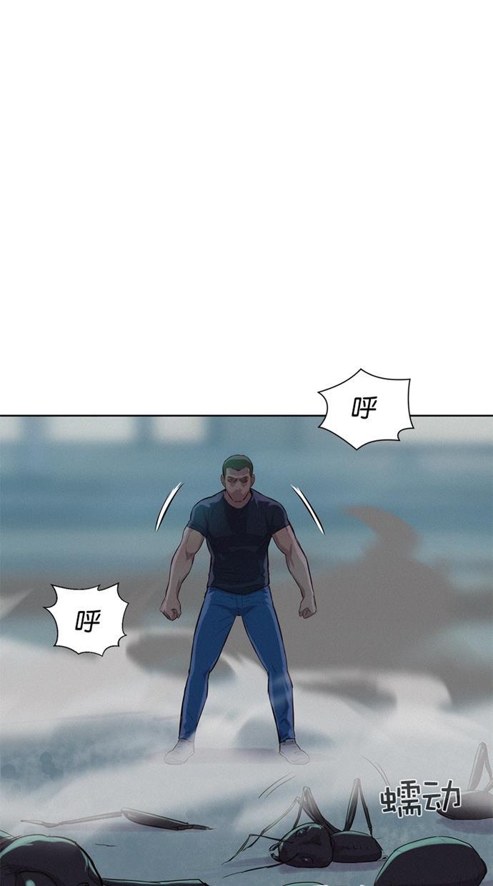 凌乱的漫画铺韩漫全集-第17话无删减无遮挡章节图片 