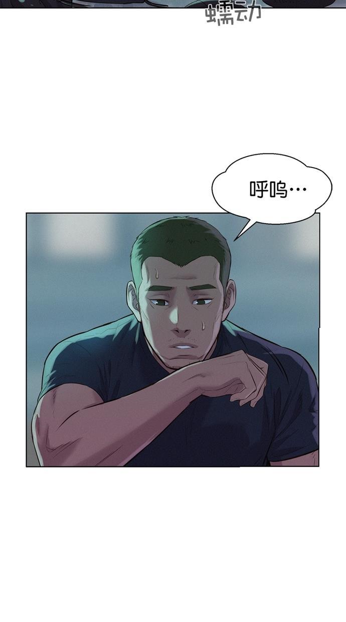 凌乱的漫画铺韩漫全集-第17话无删减无遮挡章节图片 