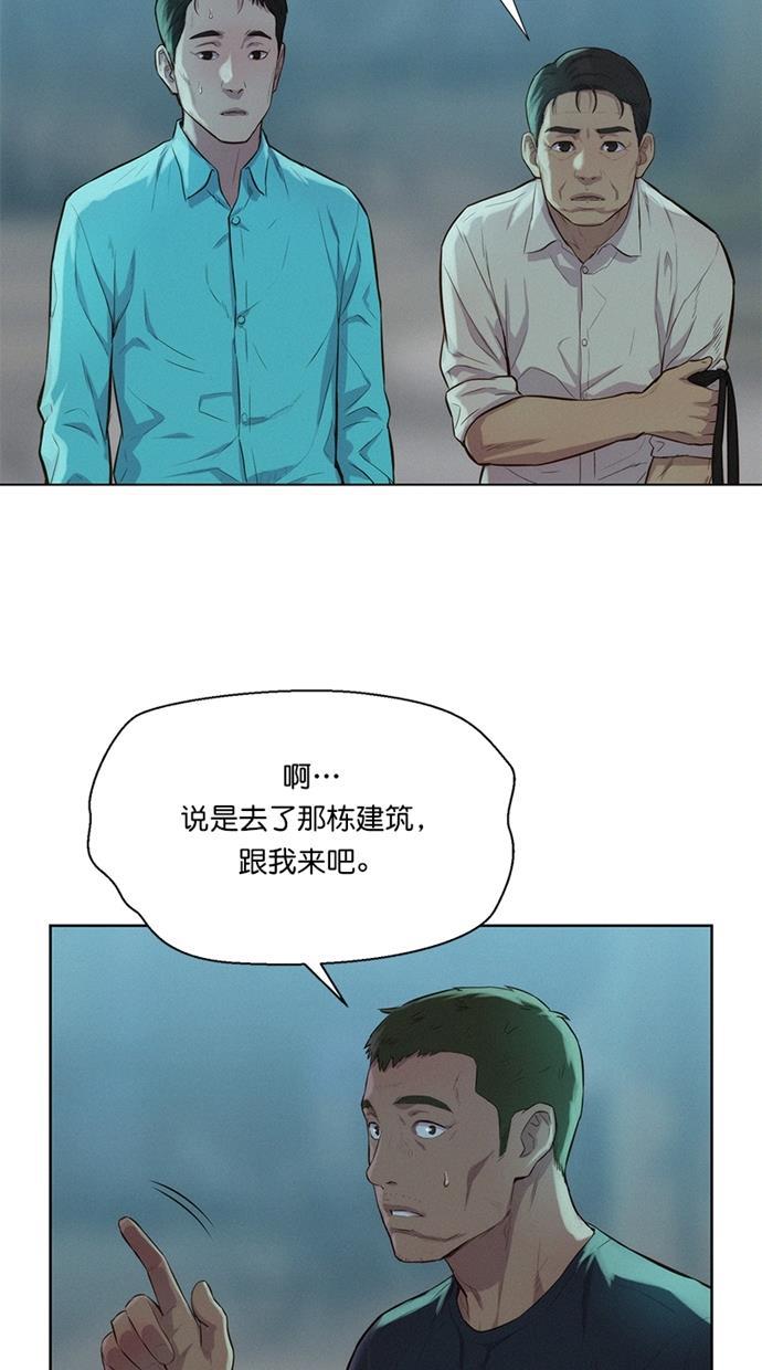 凌乱的漫画铺韩漫全集-第17话无删减无遮挡章节图片 