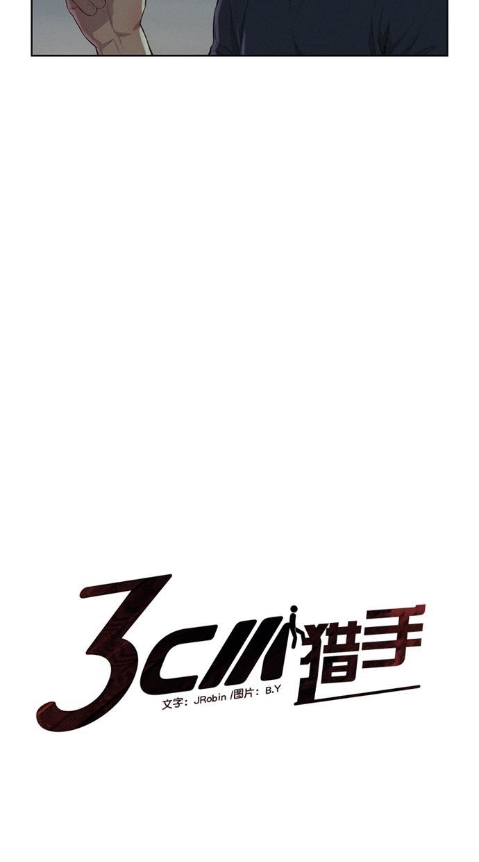 凌乱的漫画铺韩漫全集-第17话无删减无遮挡章节图片 