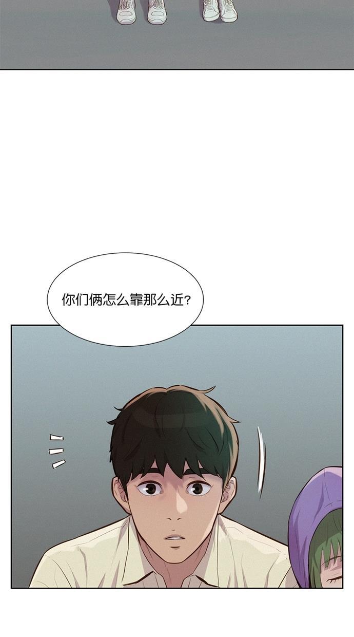 凌乱的漫画铺韩漫全集-第17话无删减无遮挡章节图片 