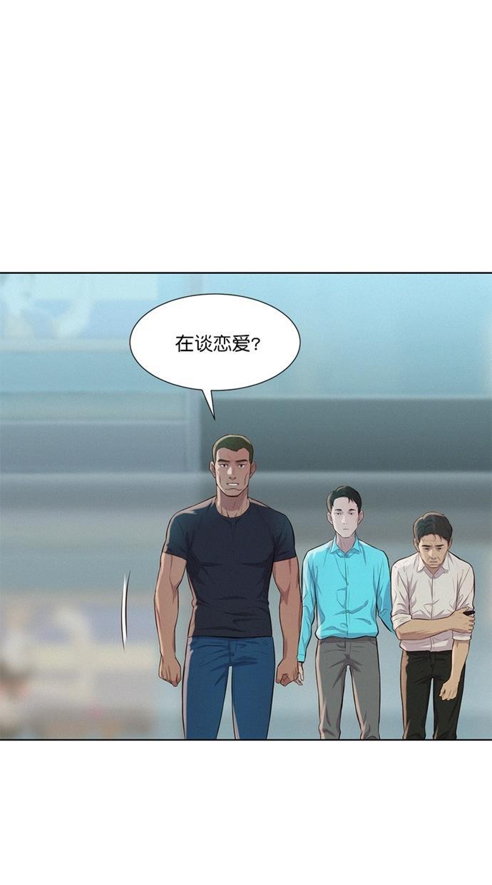 凌乱的漫画铺韩漫全集-第17话无删减无遮挡章节图片 