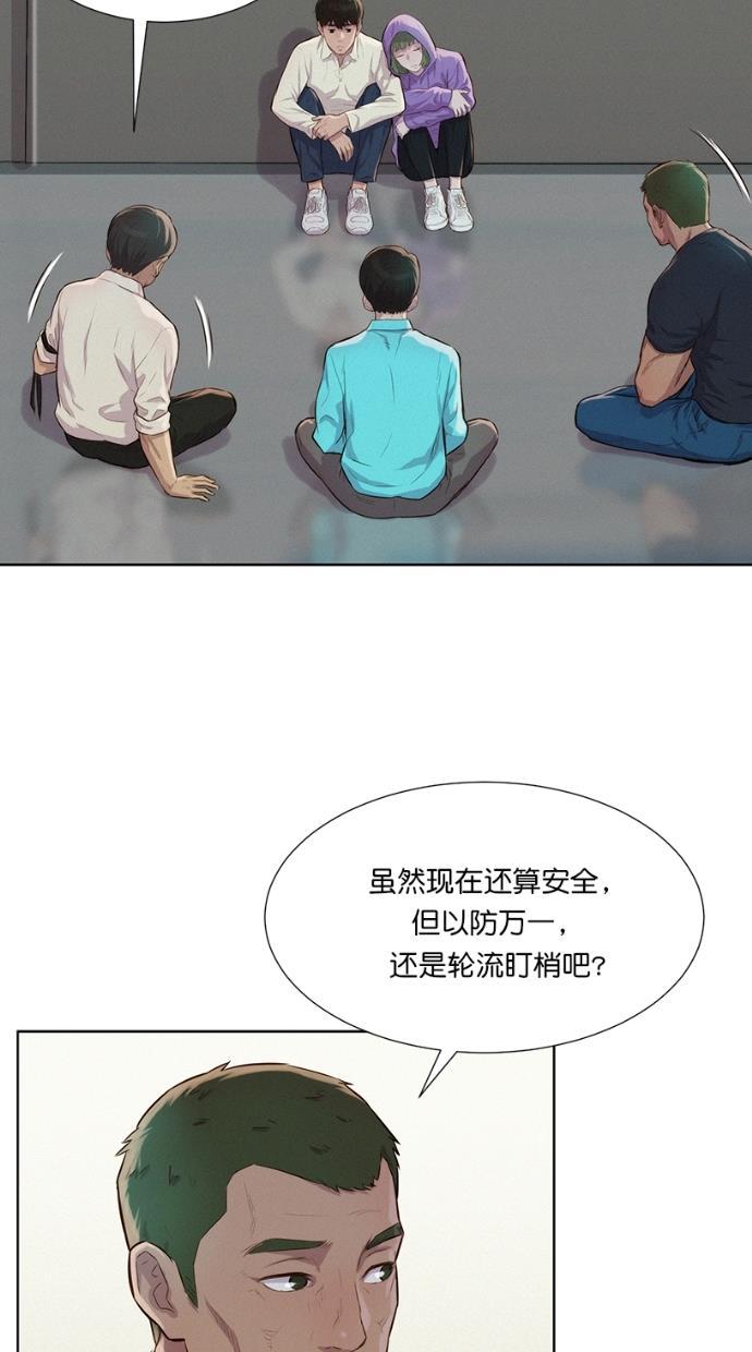 凌乱的漫画铺韩漫全集-第17话无删减无遮挡章节图片 