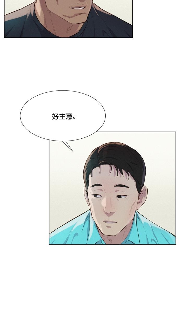 凌乱的漫画铺韩漫全集-第17话无删减无遮挡章节图片 