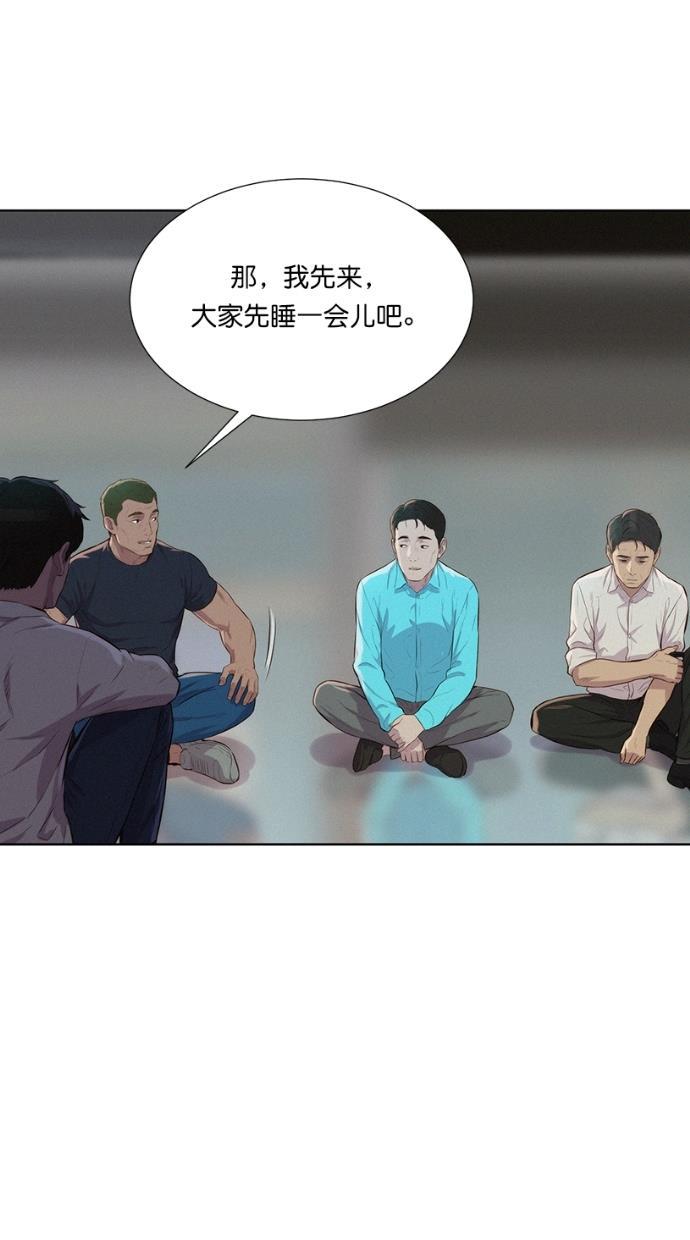 凌乱的漫画铺韩漫全集-第17话无删减无遮挡章节图片 