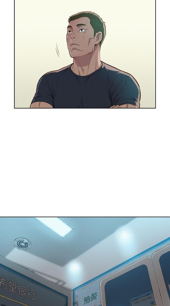 凌乱的漫画铺韩漫全集-第17话无删减无遮挡章节图片 