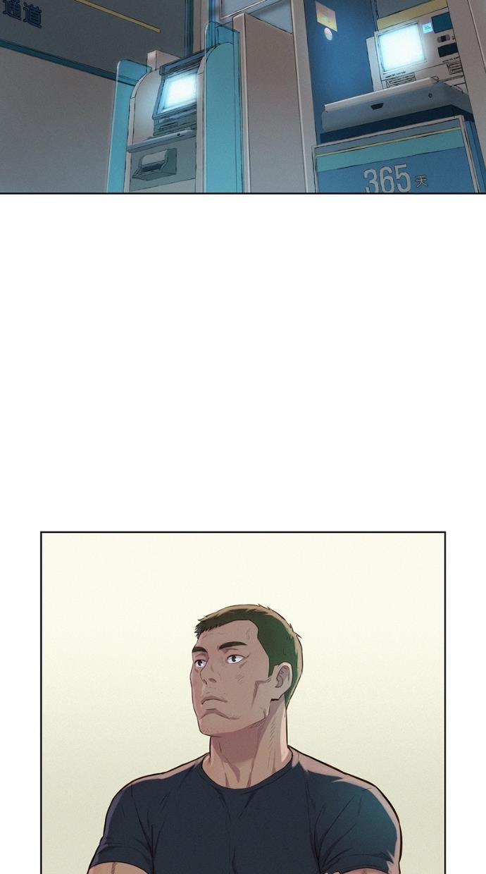 凌乱的漫画铺韩漫全集-第17话无删减无遮挡章节图片 