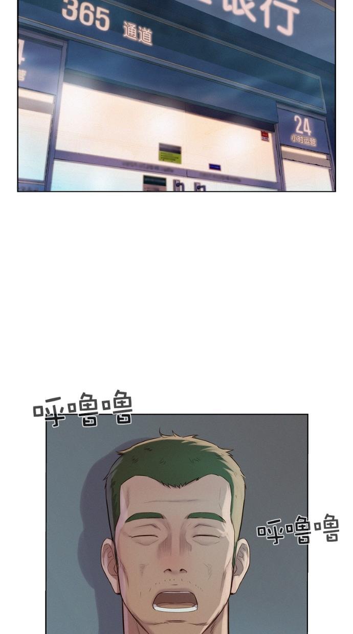 凌乱的漫画铺韩漫全集-第17话无删减无遮挡章节图片 