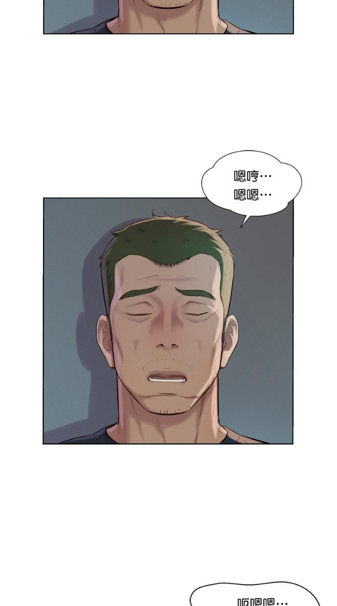 凌乱的漫画铺韩漫全集-第17话无删减无遮挡章节图片 