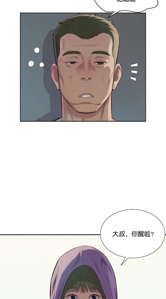 凌乱的漫画铺韩漫全集-第17话无删减无遮挡章节图片 
