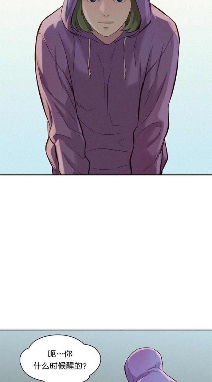 凌乱的漫画铺韩漫全集-第17话无删减无遮挡章节图片 