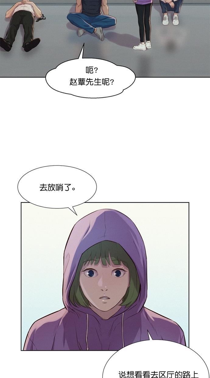 凌乱的漫画铺韩漫全集-第17话无删减无遮挡章节图片 