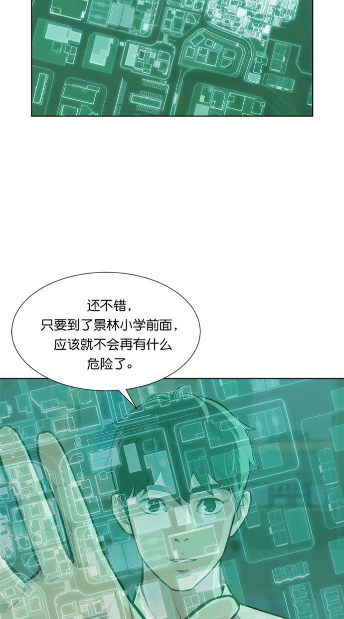 凌乱的漫画铺韩漫全集-第17话无删减无遮挡章节图片 