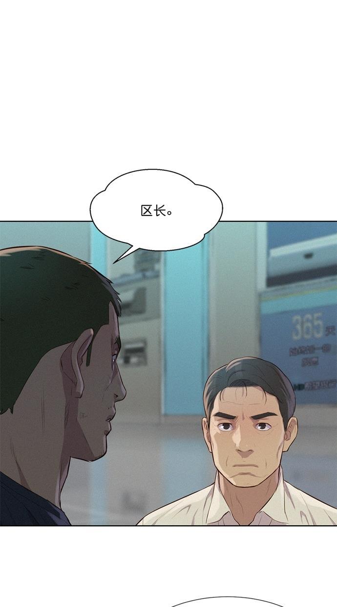 凌乱的漫画铺韩漫全集-第17话无删减无遮挡章节图片 
