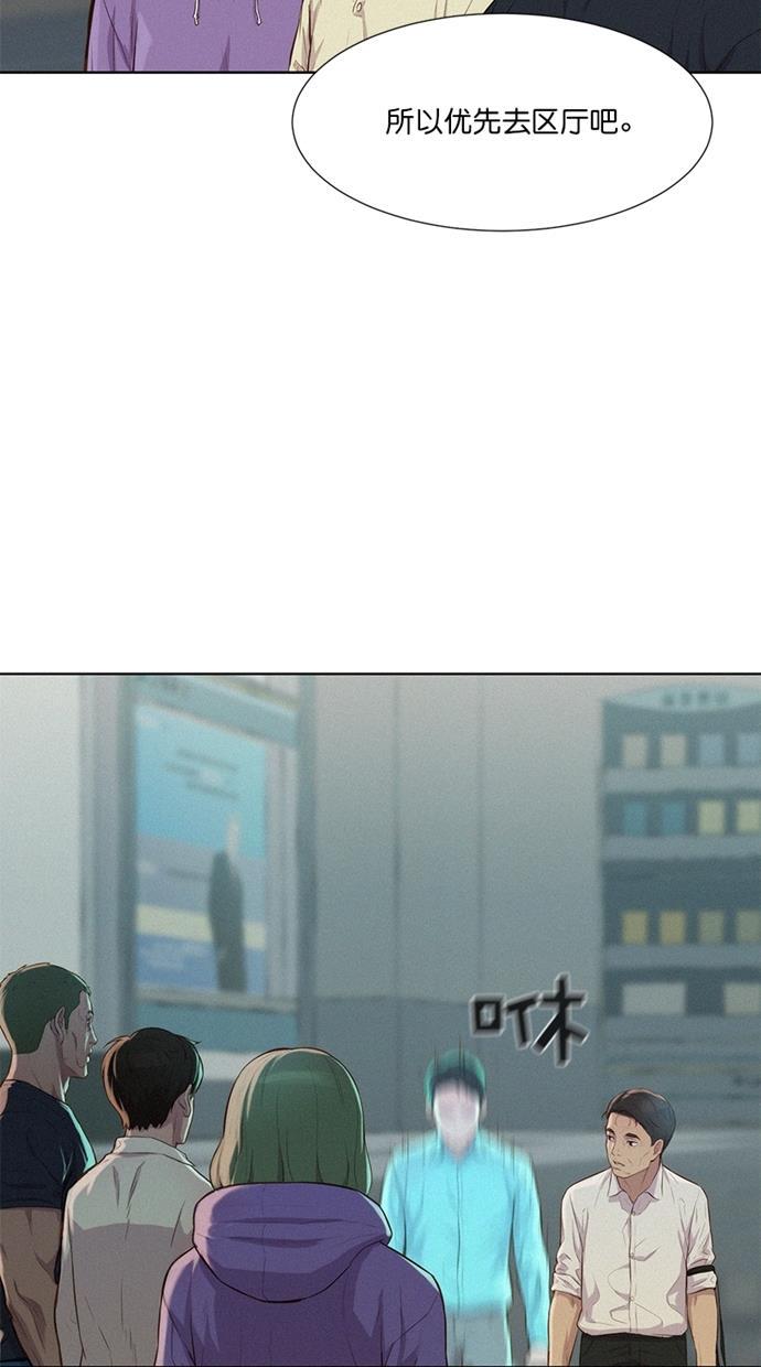 凌乱的漫画铺韩漫全集-第17话无删减无遮挡章节图片 