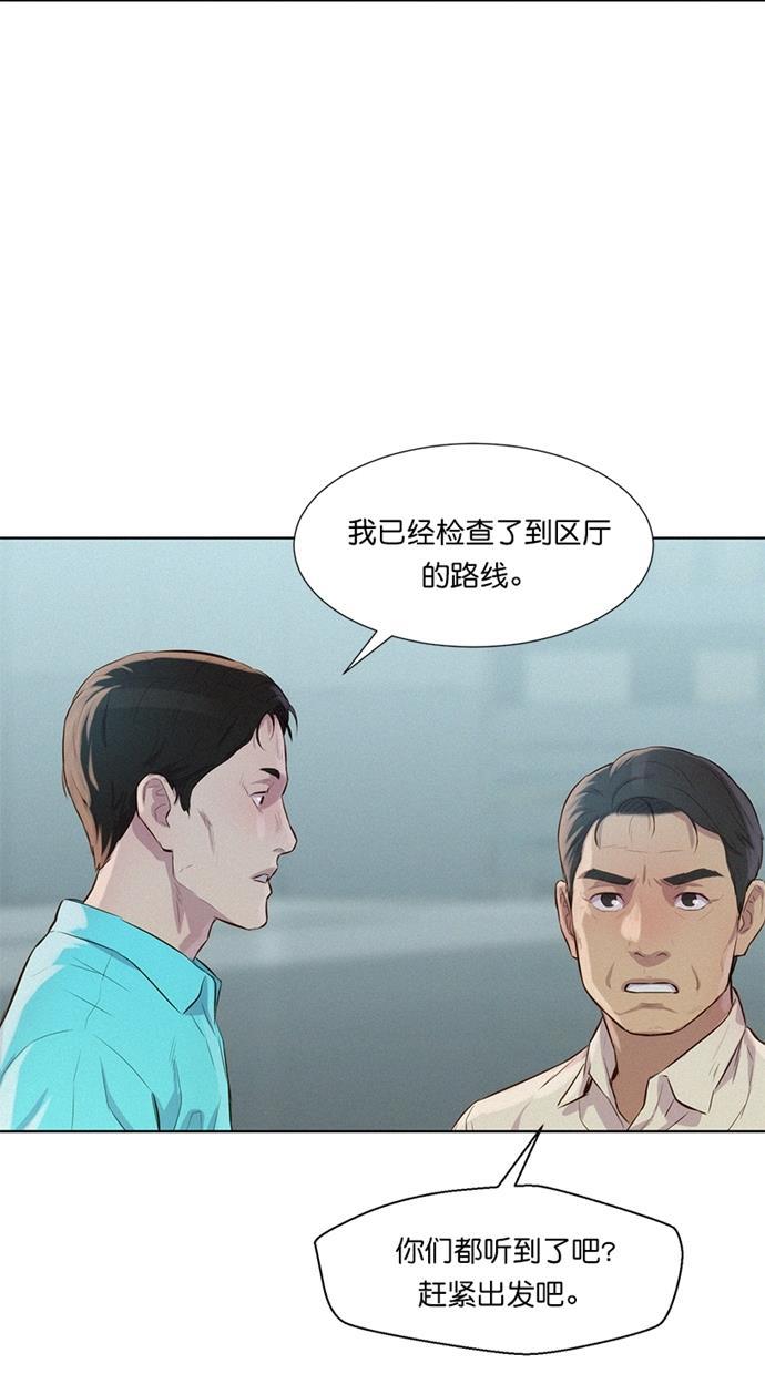 凌乱的漫画铺韩漫全集-第17话无删减无遮挡章节图片 