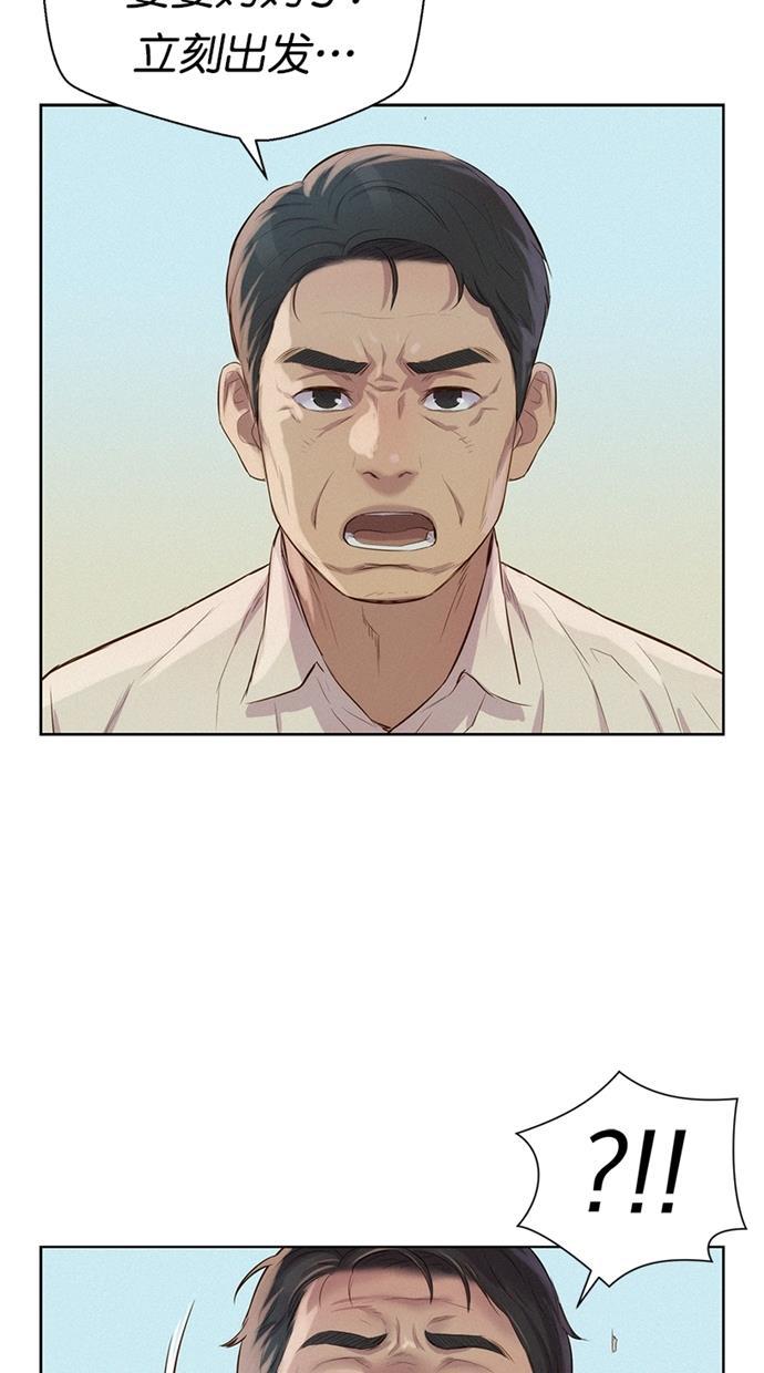 凌乱的漫画铺韩漫全集-第17话无删减无遮挡章节图片 