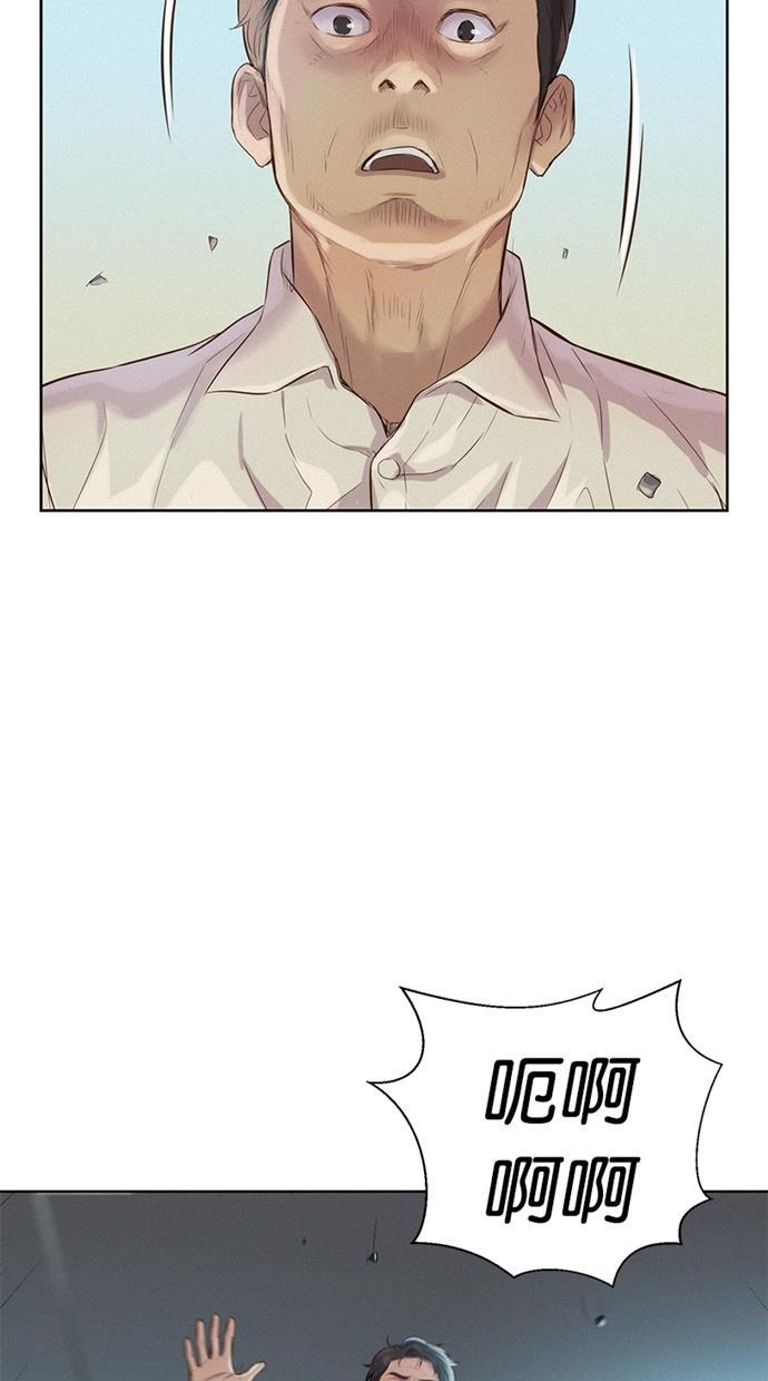 凌乱的漫画铺韩漫全集-第17话无删减无遮挡章节图片 