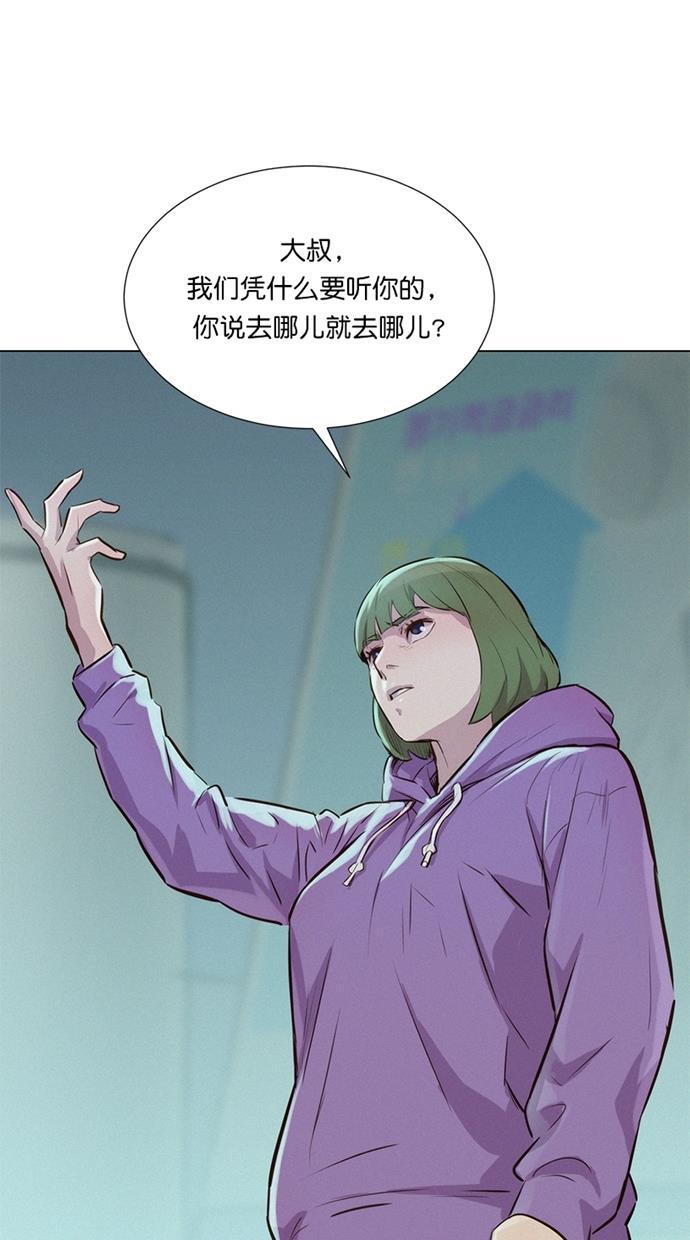 凌乱的漫画铺韩漫全集-第17话无删减无遮挡章节图片 