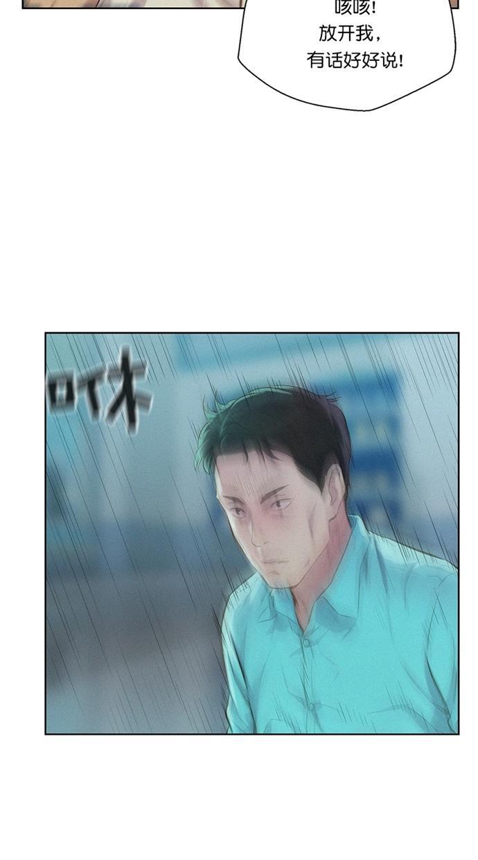 凌乱的漫画铺韩漫全集-第18话无删减无遮挡章节图片 