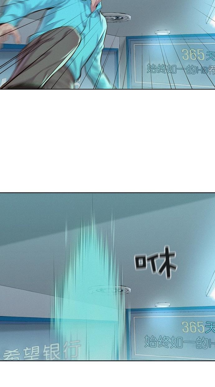 凌乱的漫画铺韩漫全集-第18话无删减无遮挡章节图片 