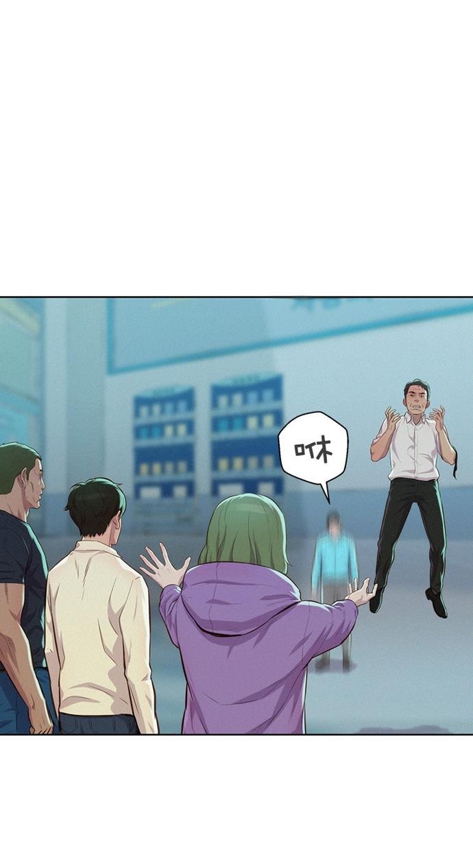 凌乱的漫画铺韩漫全集-第18话无删减无遮挡章节图片 