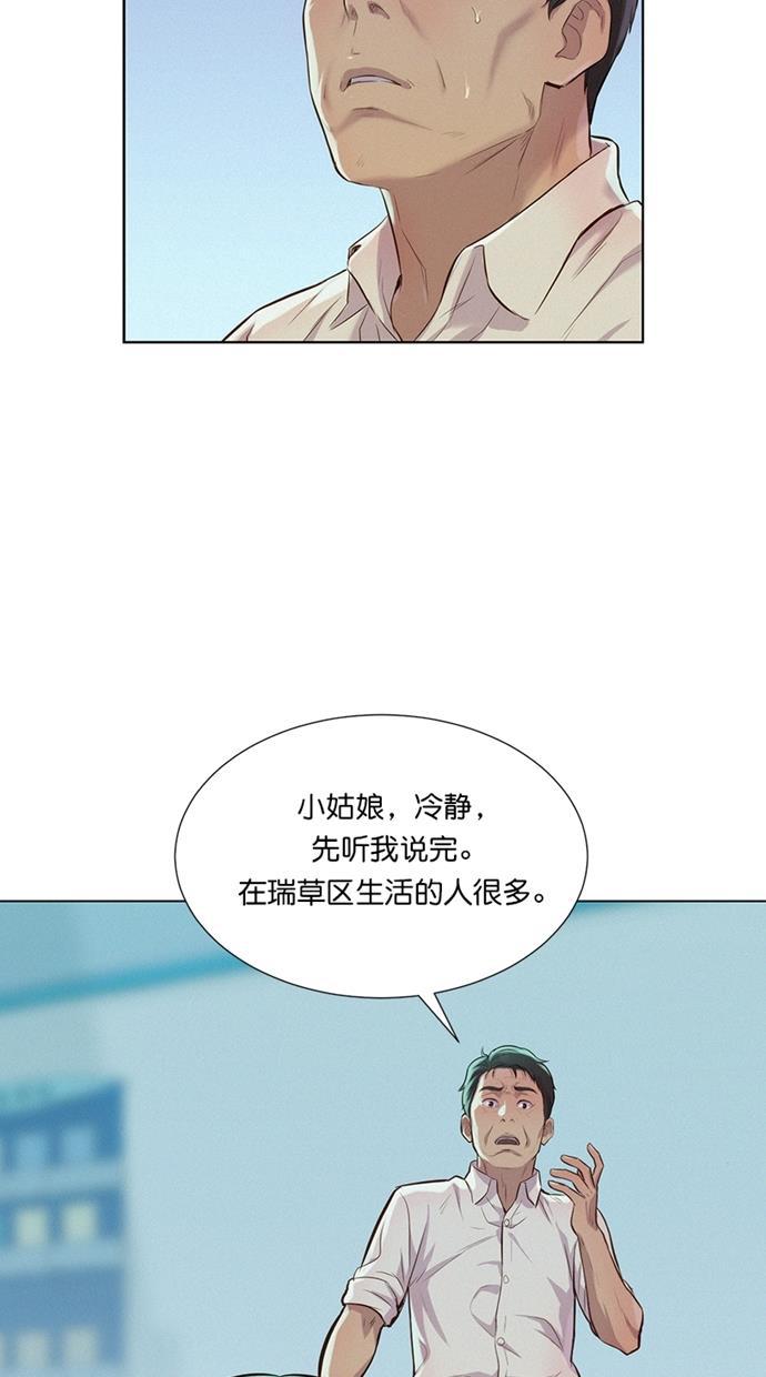 凌乱的漫画铺韩漫全集-第18话无删减无遮挡章节图片 