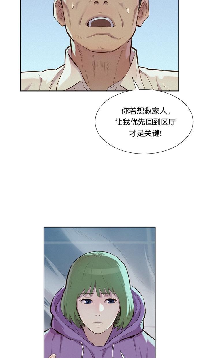 凌乱的漫画铺韩漫全集-第18话无删减无遮挡章节图片 