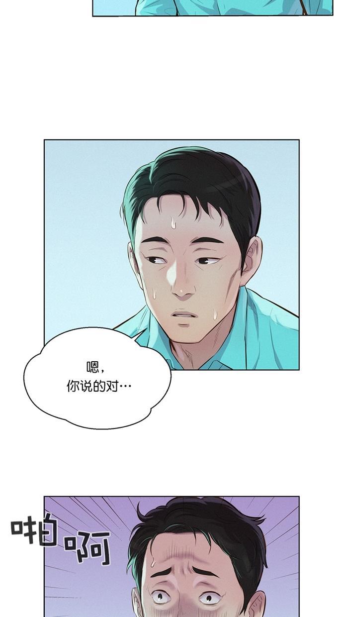 凌乱的漫画铺韩漫全集-第18话无删减无遮挡章节图片 