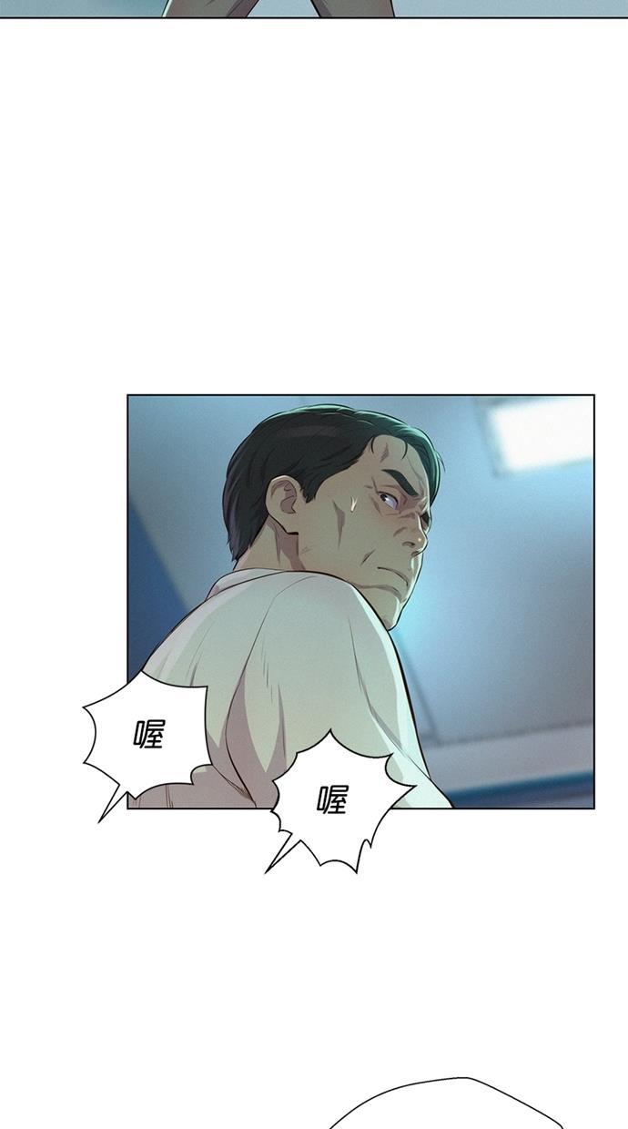 凌乱的漫画铺韩漫全集-第18话无删减无遮挡章节图片 