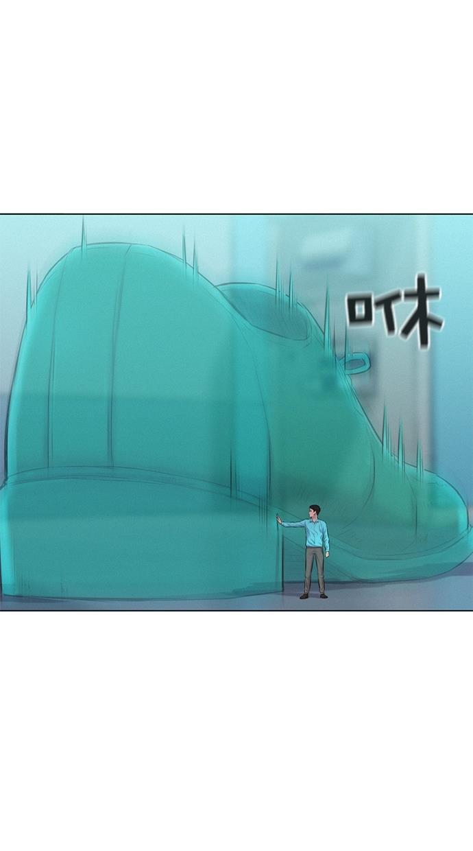 凌乱的漫画铺韩漫全集-第18话无删减无遮挡章节图片 