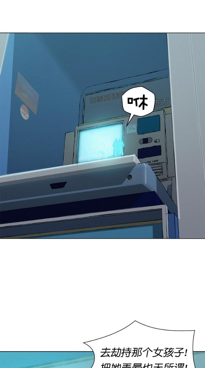 凌乱的漫画铺韩漫全集-第18话无删减无遮挡章节图片 
