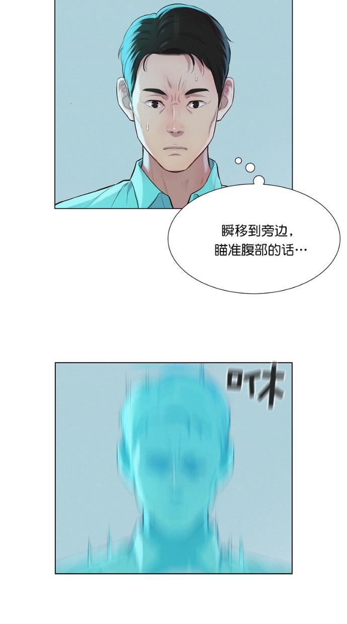 凌乱的漫画铺韩漫全集-第18话无删减无遮挡章节图片 